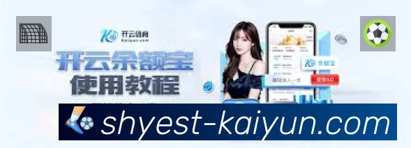 开云专业体育内容入口